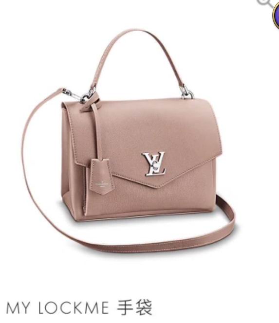  Louis Vuitton Solf Calfskin My Lockme bag Taupe Glace
