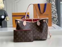 NEVERFULL PM